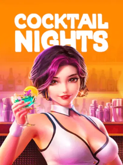 Cocktail Nights — ваш шанс сорвать джекпот